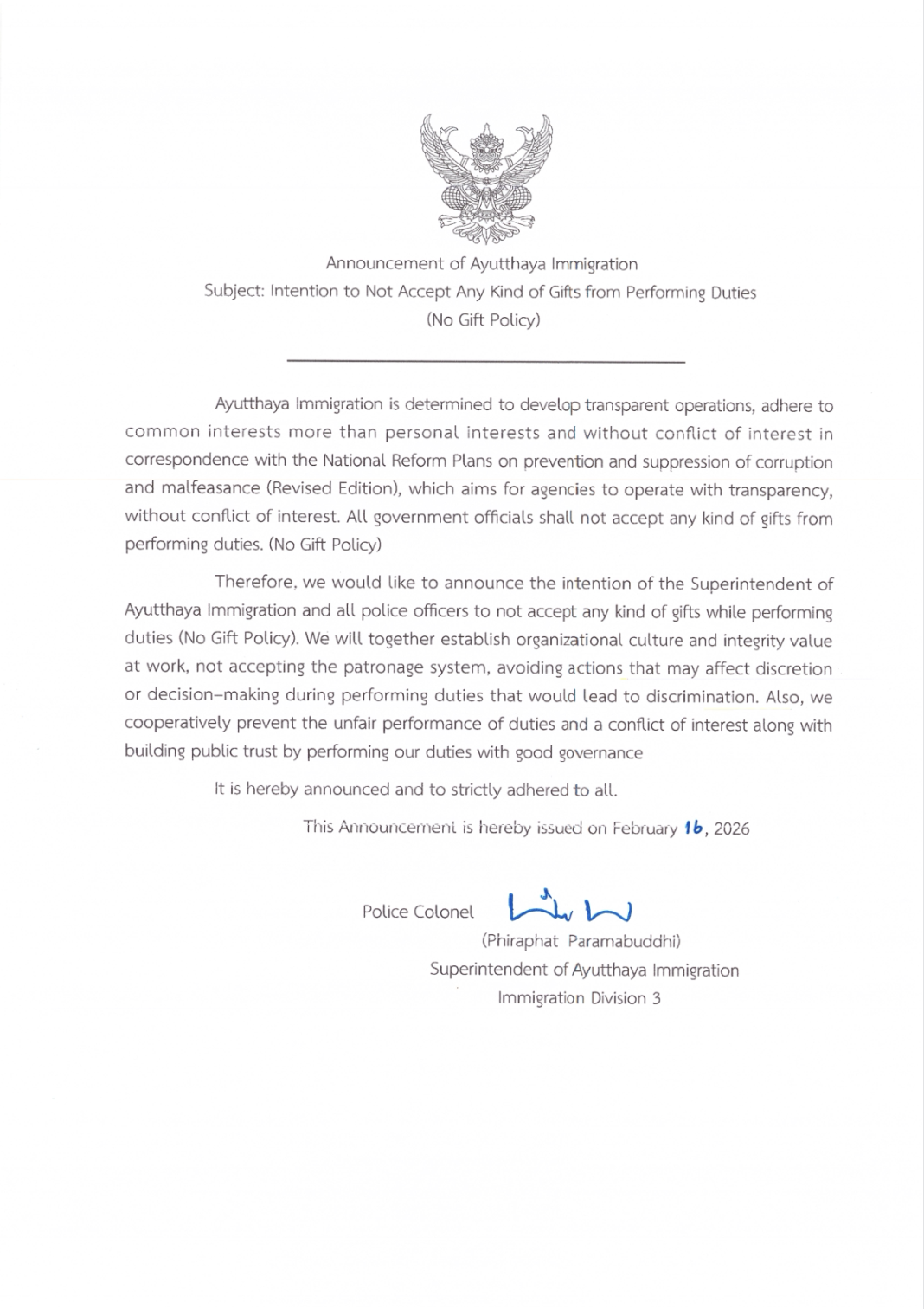 ITA/ITA2569/14/O14 ประกาศไม่รับของขวัญ อังกฤษ.png